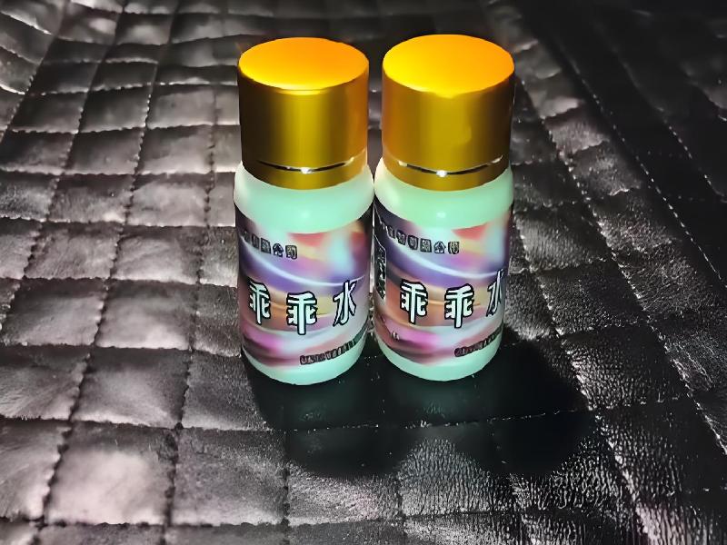 女士专用红蜘蛛235-n4g3型号